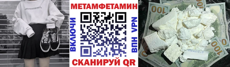 дарнет шоп  Киров  АМФЕТАМИН Розовый 