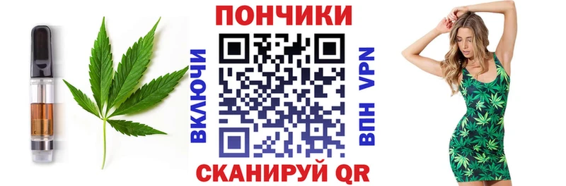 Печенье с ТГК марихуана это наркотические препараты блэк спрут как зайти Киров магазин наркотиков