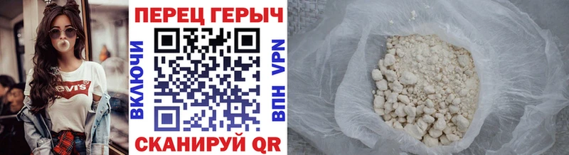 ГЕРОИН хмурый  цена   Киров 