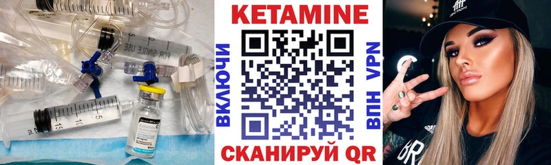 закладки  Киров  Кетамин ketamine 