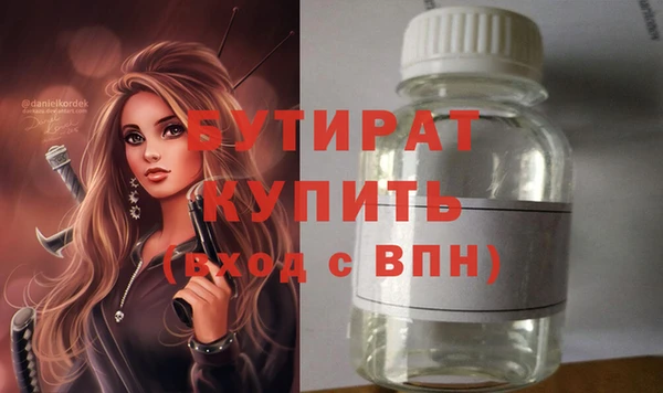 не бодяженный Волосово