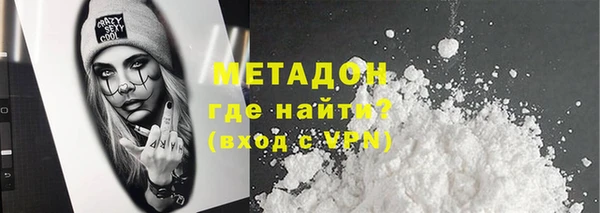 гашик Волоколамск