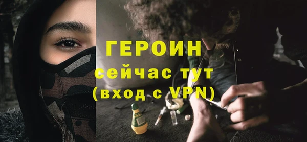 гашик Волоколамск