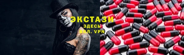 гашик Волоколамск