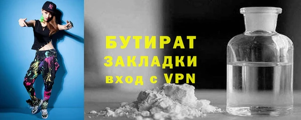 гашик Волоколамск