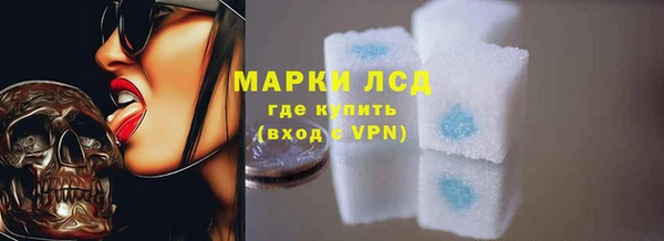 гашик Волоколамск