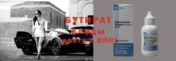 не бодяженный Володарск