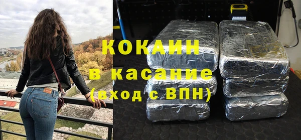 не бодяженный Волосово