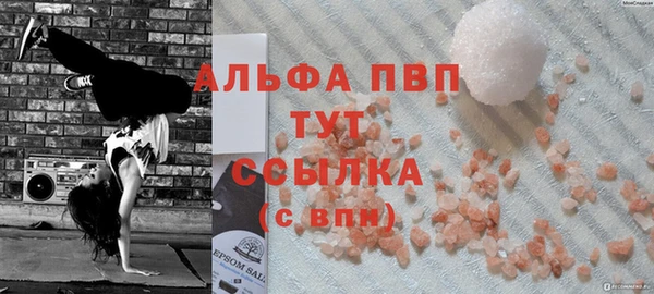 не бодяженный Володарск