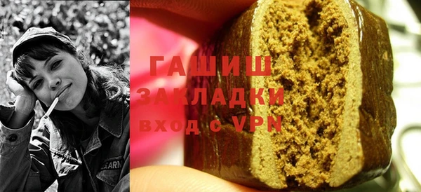 не бодяженный Волосово