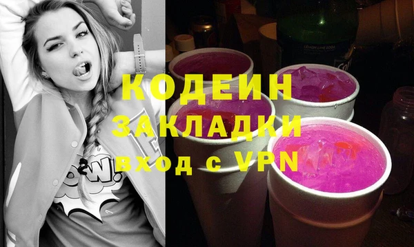 не бодяженный Володарск