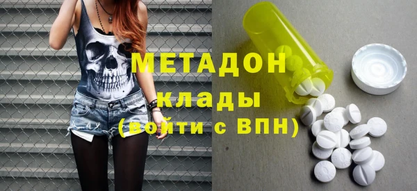 гашик Волоколамск