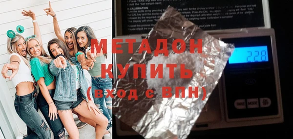гашик Волоколамск