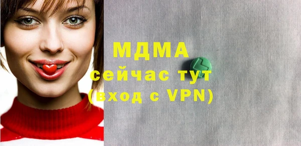 не бодяженный Володарск