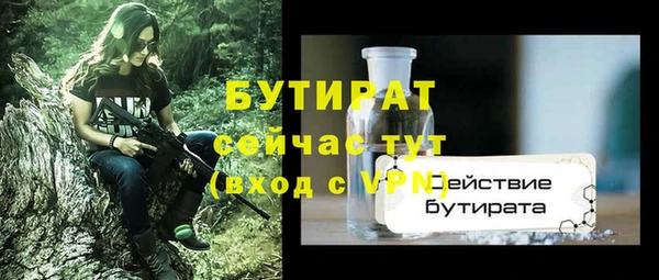 гашик Волоколамск