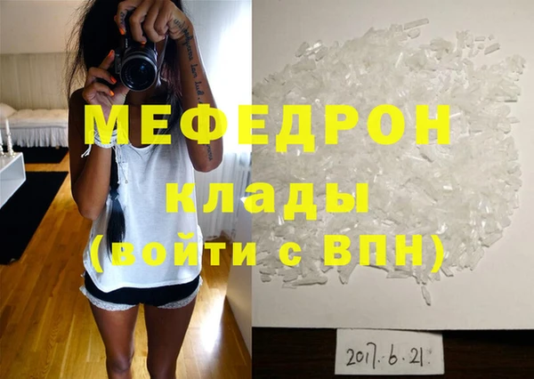 не бодяженный Володарск