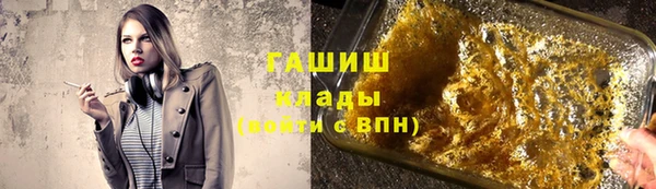 не бодяженный Волосово