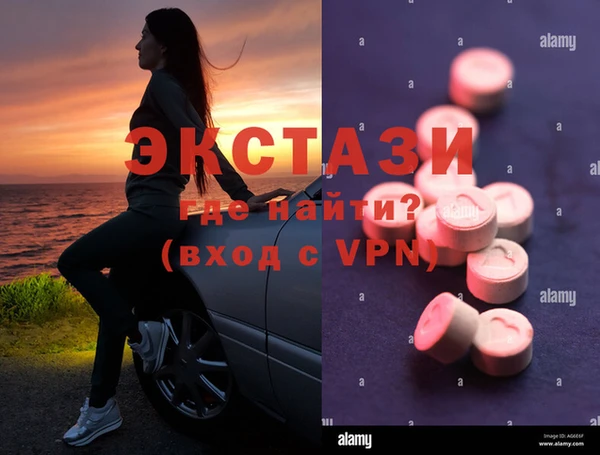 не бодяженный Волосово