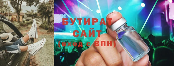 не бодяженный Волосово