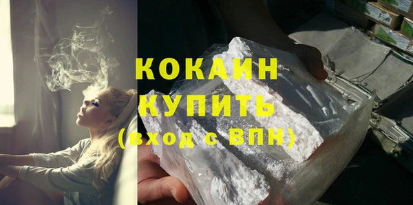 не бодяженный Волосово