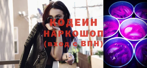 гашик Волоколамск
