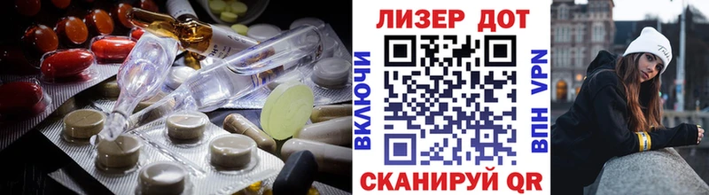 цена   Киров  ЛСД экстази кислота 
