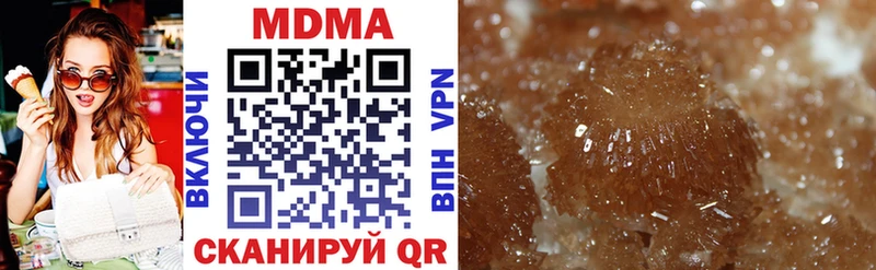 где продают наркотики  Киров  МДМА crystal 