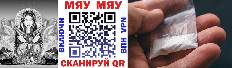 Мефедрон мука  кракен вход  Киров 